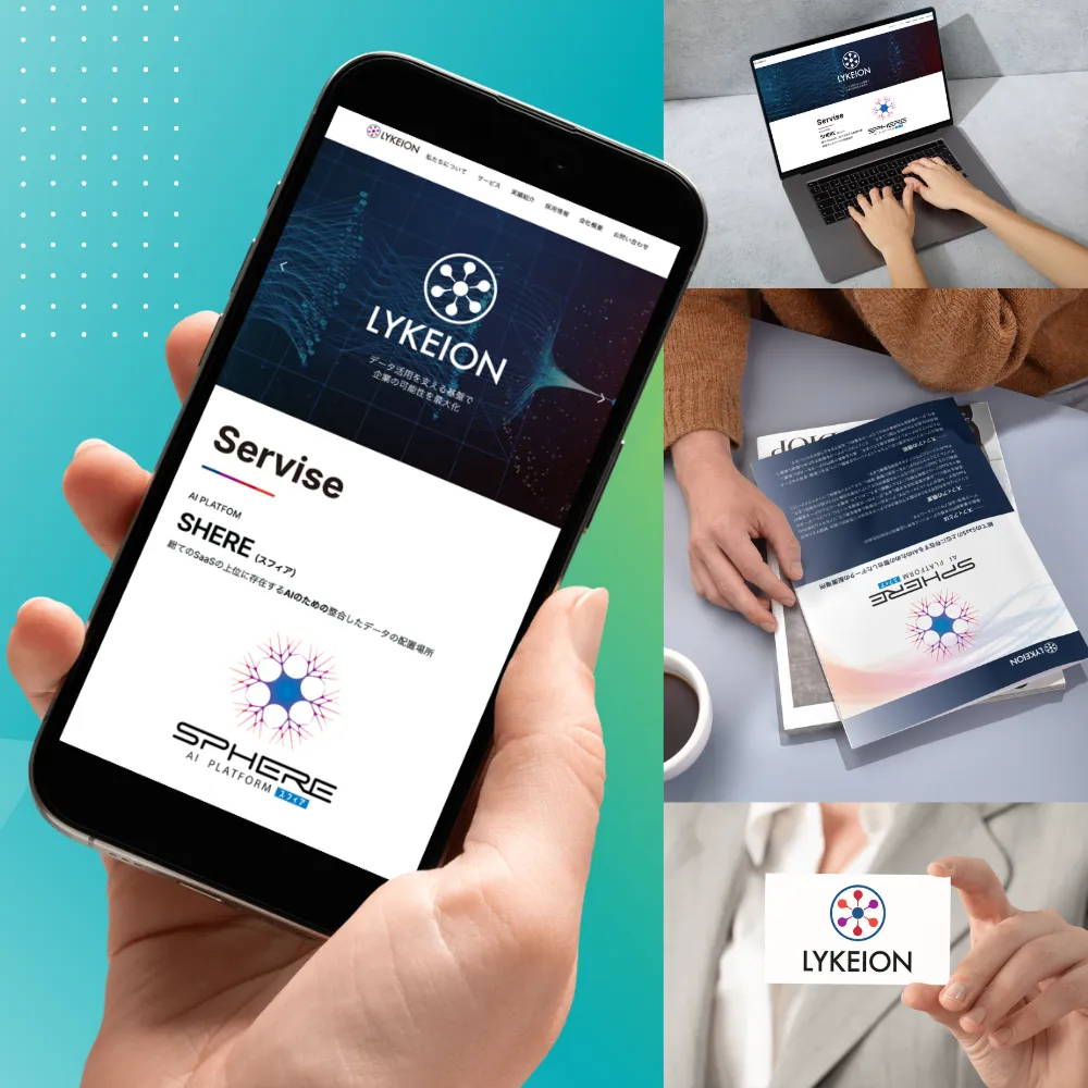 企業ブランディング